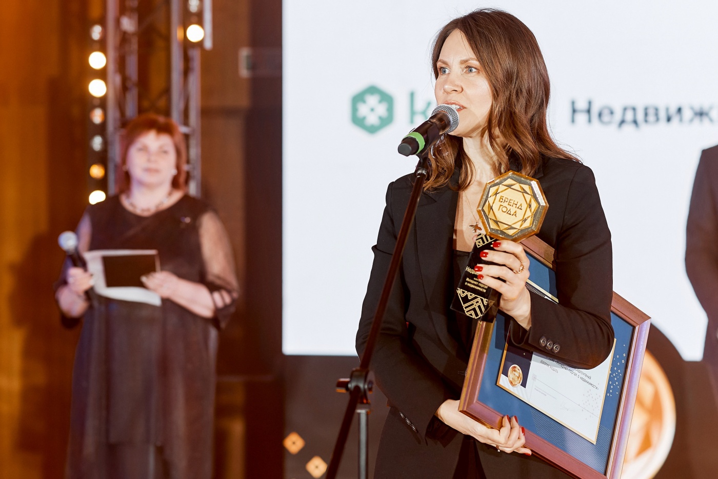 Татьяна Лемешева, CEO Куфара, на вручении премии Бренд года.jpg